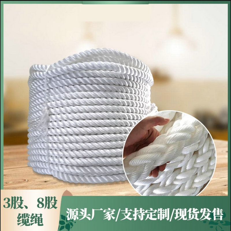 HQ 6-30 MM Pure White 100% Pol - Outdoor Furniture Rope 评论和价格